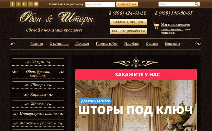 Когда сайт оказался эффективнее соцсетей Когда сайт оказался эффективнее соцсетей